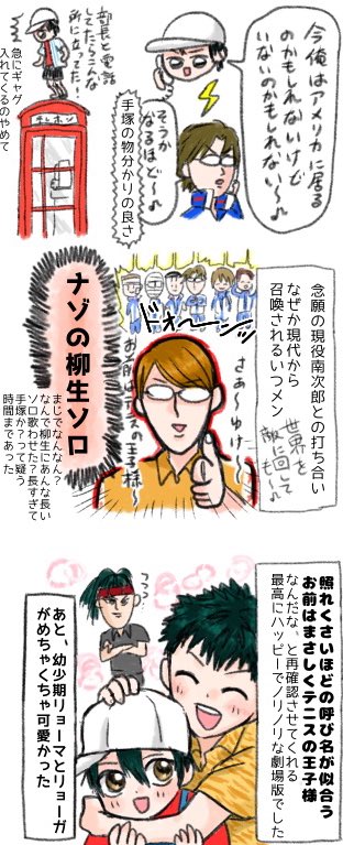 映画の感想漫画3