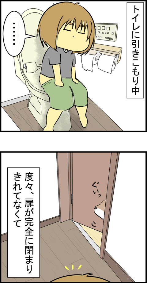 「可愛い」が第二の名前だと思ってる説1