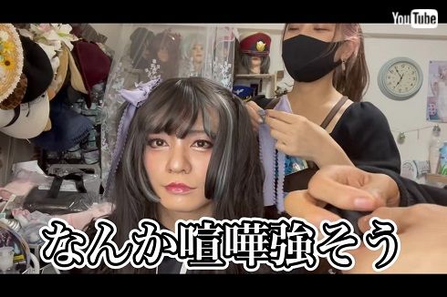 田中聖 女装 地雷メイク どっきり