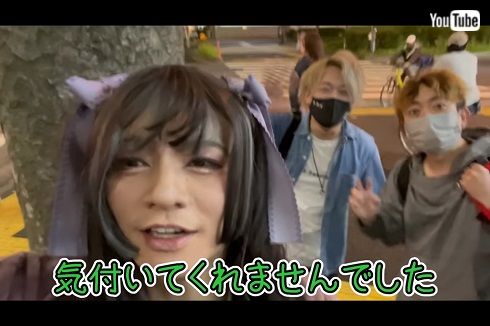 田中聖 女装 地雷メイク どっきり