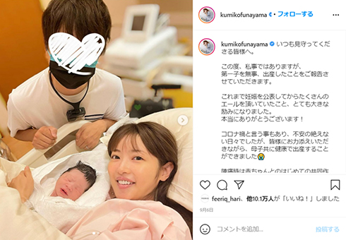 舟山久美子 くみっきー 出産 ドキュメンタリー YouTube