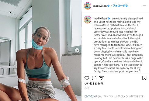 マディー・ウィルソン マディソン・ウィルソン 東京 オリンピック オーストラリア メダル 水泳