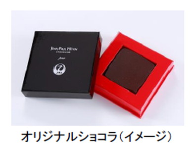 JAL音楽チャーターフライト