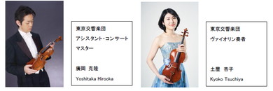 JAL音楽チャーターフライト