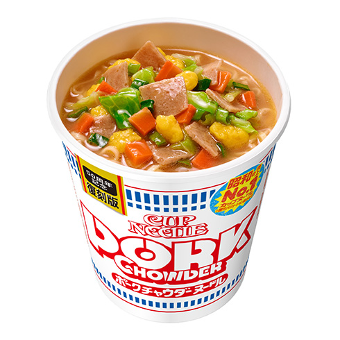 昭和と平成で最も売れたカップヌードルを復刻！ 「ポーク