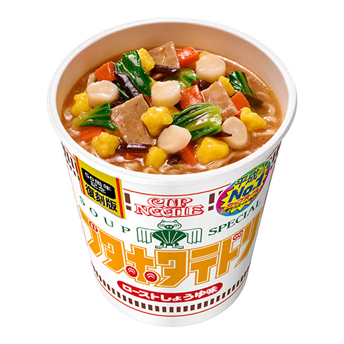 昭和と平成で最も売れたカップヌードルをビッグサイズで再現！　セブンイレブン限定商品として復刻販売