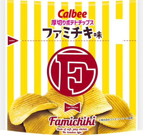 ファミチキポテチコラボ