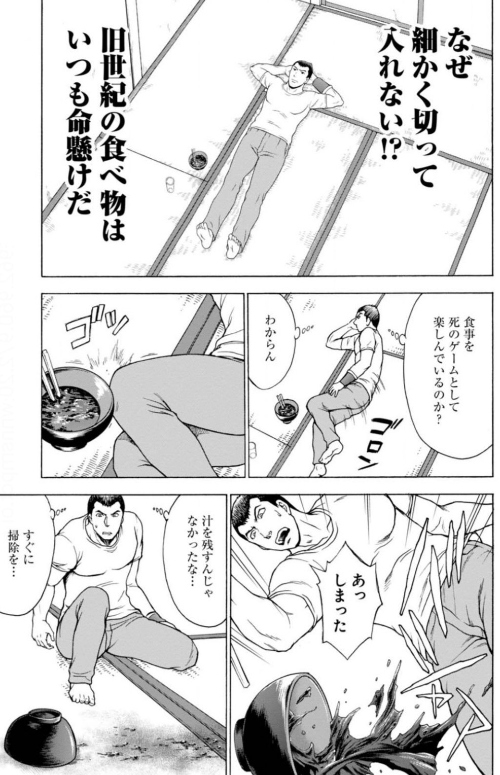 おとうふ次元特別編