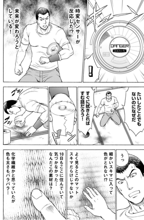 おとうふ次元特別編