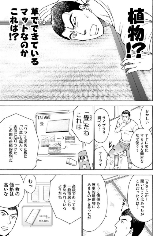 おとうふ次元特別編