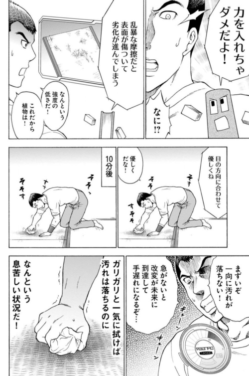 おとうふ次元特別編