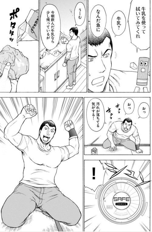 おとうふ次元特別編