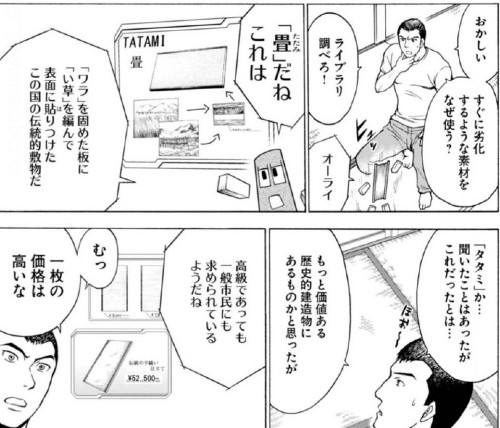 おとうふ次元特別編