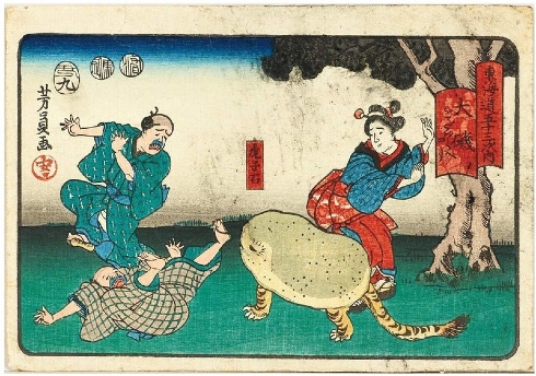 虎子石