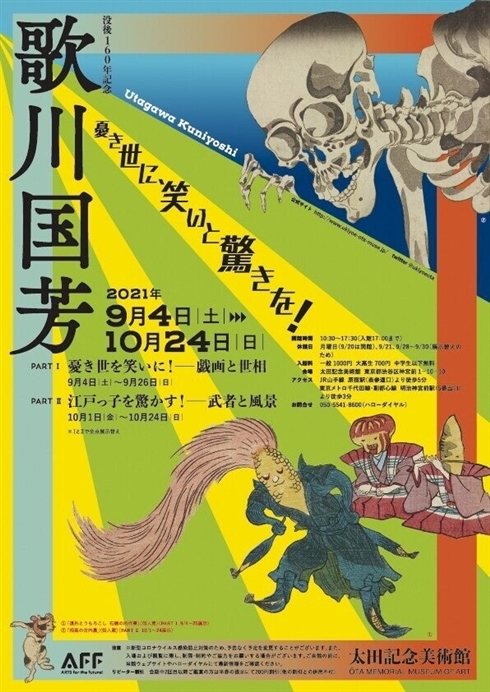 虎子石