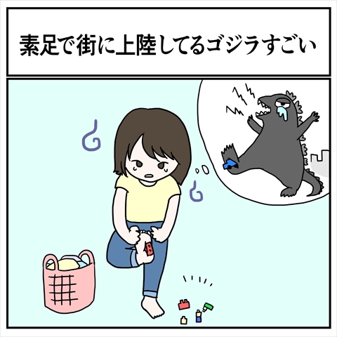 その視点はなかった