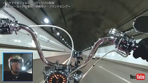 ハンバーグ師匠チャンネル