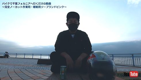 ハンバーグ師匠チャンネル