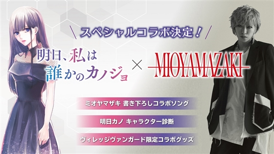 をのひなお×mio