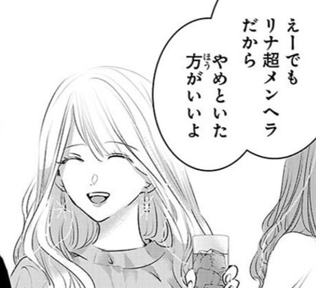ゆあ 明日カノ