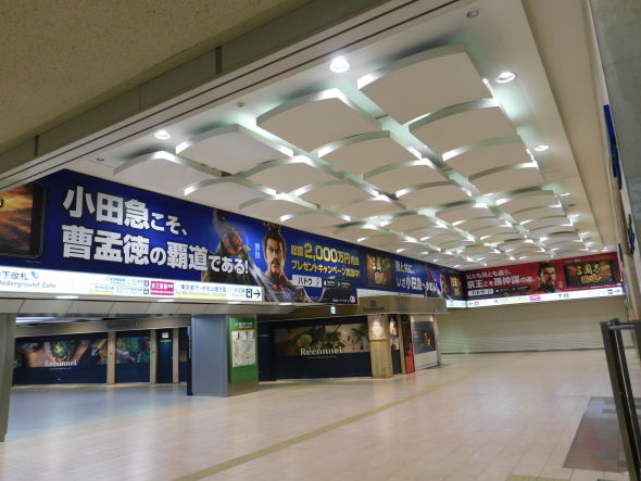 新宿 西口広場 三国志 コーエーテクモゲームス 覇道 小田急 京王 JR
