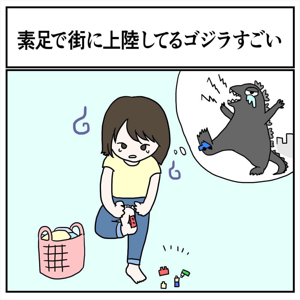 その視点はなかった