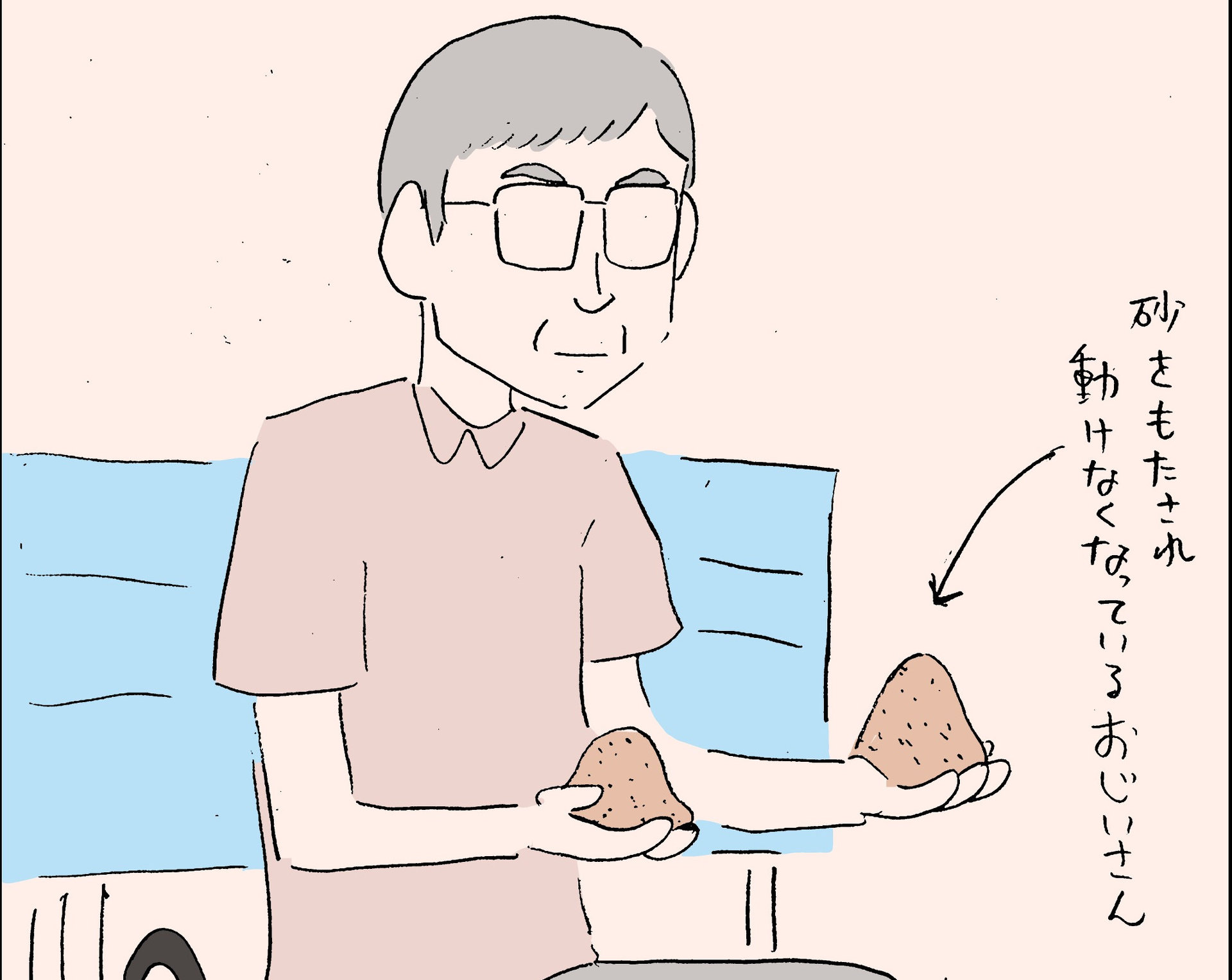 なぜこんなことに？　公園で「石像になったおじいさん」を見かけた漫画　「愛を感じる」「経験ある」と反響