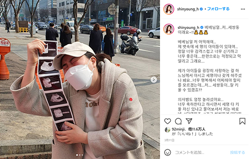 三つ子 妊娠 人工授精 韓国 タレント ファン・シニョン