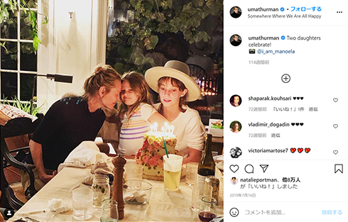 ユマ・サーマン キル・ビル 中絶 妊娠 規制 テキサス