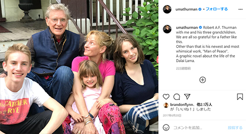 ユマ・サーマン キル・ビル 中絶 妊娠 規制 テキサス