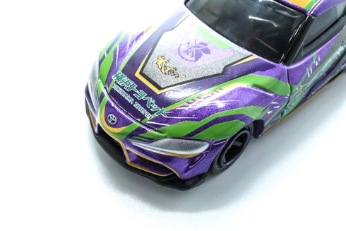 エヴァRT初号機 GRスープラトミカ