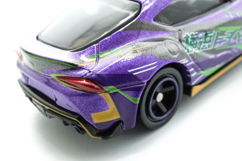 エヴァRT初号機 GRスープラトミカ