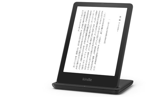 Kindle Paperwhite シグニチャー エディション