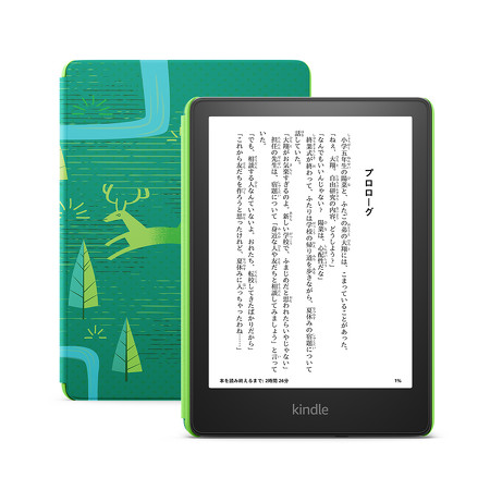 Kindle Paperwhite キッズモデル