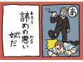「悪役が言いそうなセリフかるた」が映画好きに刺さる　「あ→諦めの悪い奴だ」「え→獲物が来たぜ」