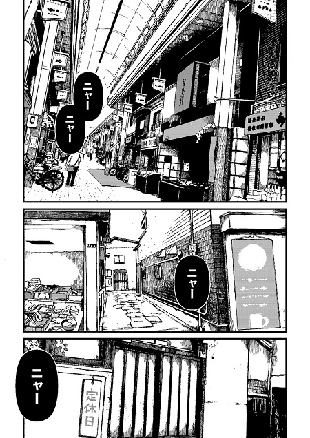 黒猫ラッタと猫のヒト