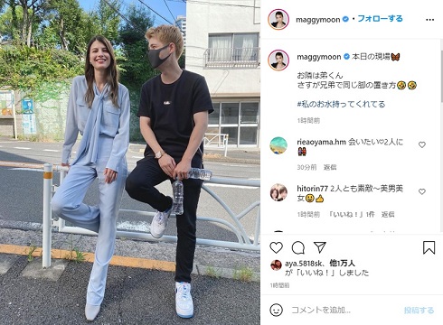 マギー モデル 弟
