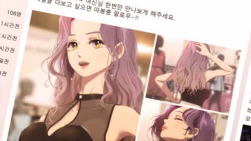 「整形水」レビュー　「美人は得だよね」では終わらせない、外見至上主義に鋭く切り込んだホラーアニメ映画