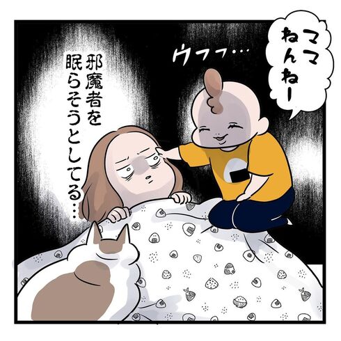 2歳の娘は優しい暴君03