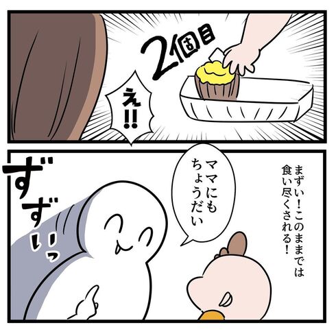 2歳の娘は優しい暴君06