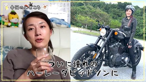 大島由香里に乾杯 !