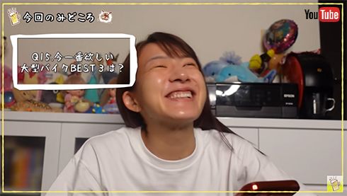 大島由香里に乾杯 !