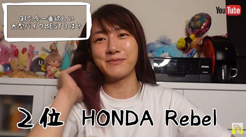 大島由香里に乾杯 !