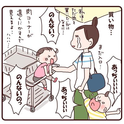 双子のイヤイヤ期