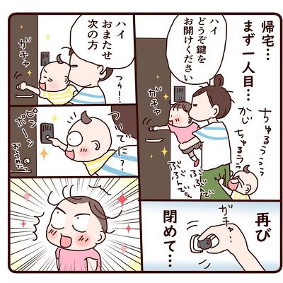 双子のイヤイヤ期