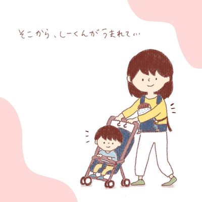 最後にだっこした日