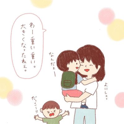 最後にだっこした日