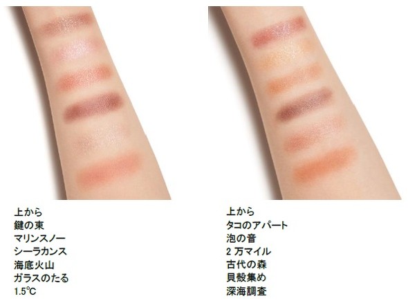 ナイストゥーミーチュートランク