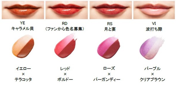 ダブルバブルルージュ