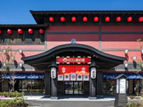 秩父鉄道いでゆツアー